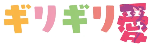 girigiri爱动漫 - girigiri爱_girigirilove官网